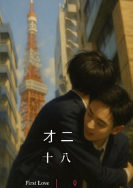 风的驯养（年下、虐男）