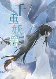 恶狗乱发情【校园/强制/NPH】