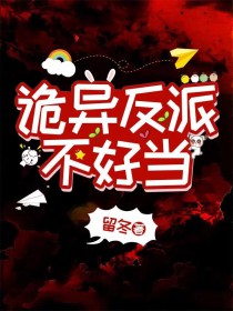 蛇膝之下 （人外 1v1 sc）