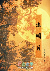 跳槽后被上司男友错上了