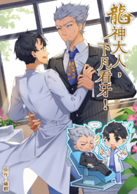 和已婚教授搞上了（1v1甜寵，H）