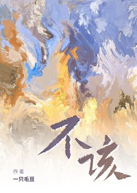 [综原神同人] 原神角色与异世界相性