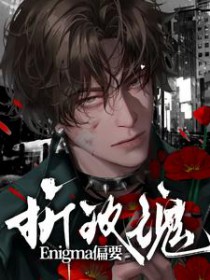 [崩铁同人] 持明族迟早要完