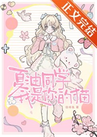 赶鸭子上架的我成了千古一帝