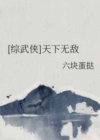 有代言了，但是猪饲料（娱乐圈）