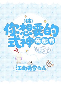 穿书七零：我拿捏了高冷大队长