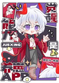 那时年少正青春[女穿男]