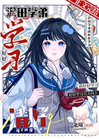 反复重生后男主崩溃了