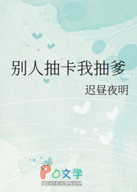 小狐妖不许对姐姐撒娇