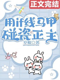 [综漫] 富江系女主与蛊王交往之后