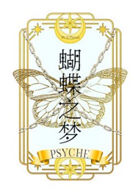 年代文里嫁极品，我懒馋他奸猾