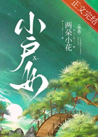 [综武侠同人] 少侠我身上有你的情劫buff