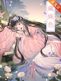 离婚后开始为所欲为