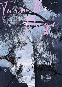 离婚这么大喜的日子，谢总哭什么？