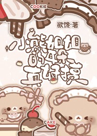 [剑三同人] 召唤番薯匡扶大唐