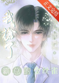 我家娘子是只鬼