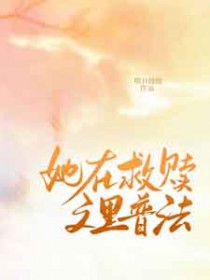 [火影同人] 宇智波少女，在木叶点燃团宠大战