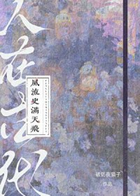 [星铁同人] 星穹铁道：穿成仙舟上的许愿树