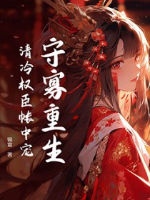 海岛农场[种田基建]