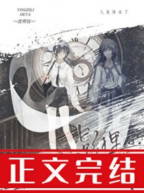 重生七零：媳妇是吃货