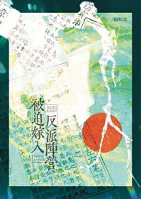 [犬夜叉] 摸到尾巴的方法是什么