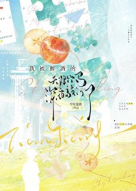 潮汐[破镜重圆]