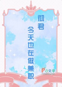 蝶笼