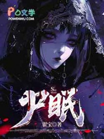 我爹他是九千岁