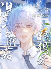 父皇偷听我心声杀疯了，我负责吃奶