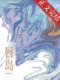 全家偷听我心声，豪门小宝吃奶躺赢