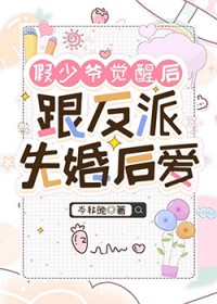 薛善禾与梁家两兄弟