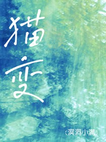 阡陌之环[刑侦]