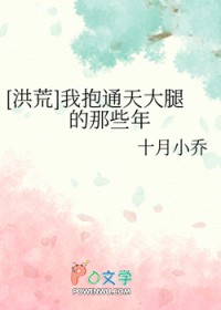 [影视同人] 长相思之涂山璟穿今：租屋藏娇狐