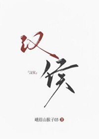 总被召唤的我于高危世界成为大佬