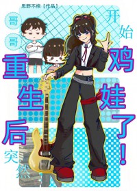 现在后悔还来得及吗