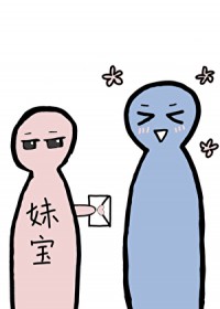 谁给他调成这样了