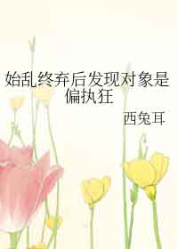 苏马列欧夺宝记 - 第一章