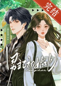 [哨向]入鞘