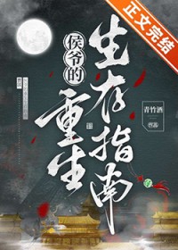 迷心妄想