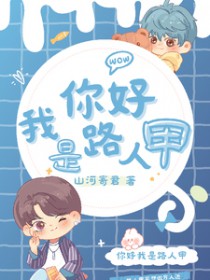 快穿之恶毒女配她千娇百媚