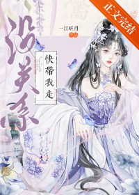 真少爷重生，玄学直播爆火