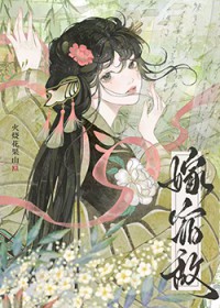 豪门亲爸在娃综缺德爆红