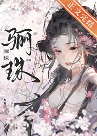 重回千禧：开局就劝爸妈买房