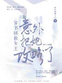 四爷后院当咸鱼[清穿]