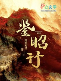 全家都有系统，而我是唯一正常人