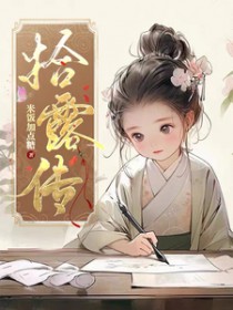 （聖鬥士）與他們的生活