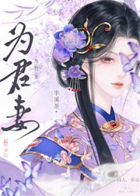 藏起她的不钟情（1v1）