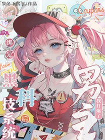 蝶蛊（兄妹骨科H 1V1）