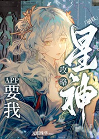 望长天/仙子，请听我解释