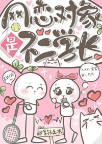 杀死因果（双病娇 1v1）